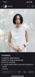 点击看大图 -Sying杉影日式烫染專門店