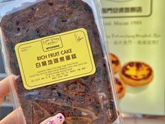 白兰地杂果蛋糕-安德鲁饼店(总店)