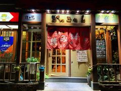 门面-胜代日本料理(云程巷小区店)