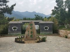 -阳台山自然风景区