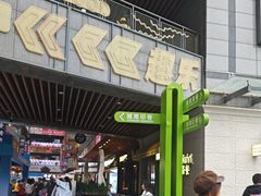 -中贸广场