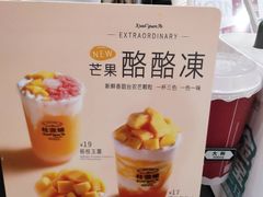 -桂桂茶(万嘉广场店)