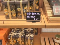 -BHG Bakery(北京SKP店)