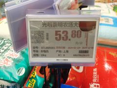 -联华超市(新闸路店)