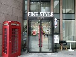 -FINE HAIR造型沙龙