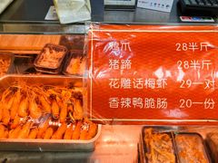 -鸡脚旮旯平江路店