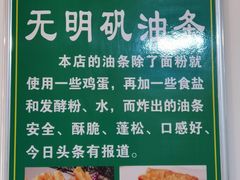 -啊马英豌豆粉