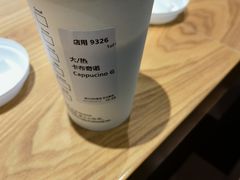 -星巴克(北京天坛东路店)