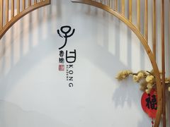 -子曰书院·古筝围棋书法国画小主持(夏都店)