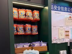 -茶理宜世(广州南站（站内）3楼B17检票口店)