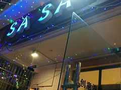 -Sasa的海(蜈支洲岛后海店)