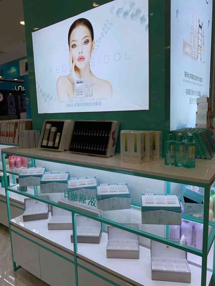 兮古福瑞达面部护理体验中心(凯德mall店)