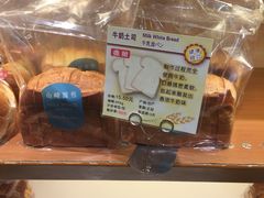 -山崎面包(第一八佰伴店)