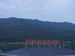 -蜀门客栈(剑门关景区店)