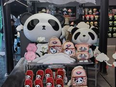 -熊猫屋(宽窄巷子景区店)