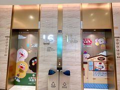 -天河领展广场