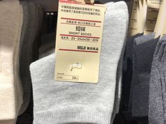 -MUJI无印良品(西单大悦城店)