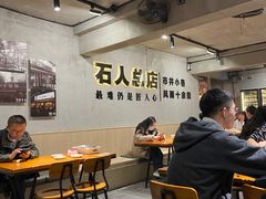-86烧烤 | 江湖菜(石人总店)