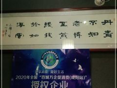 -老县城旗花面(皇嘉花苑店)