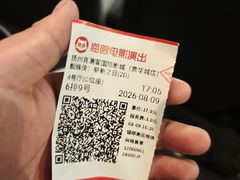 -扬州喜满客国际影城(京华城店)