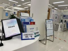 -中国建设银行(北京朝阳支行)