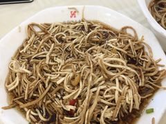 烫干丝-怡园饭店-餐厅(四望亭店)