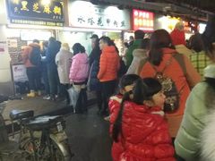 -鞠氏黑芝麻糊(水塔店)