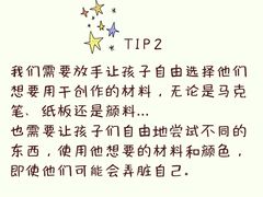 -星空布洛早教·托育(滨江店)