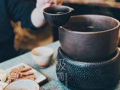 -一号铺子·大炉茶