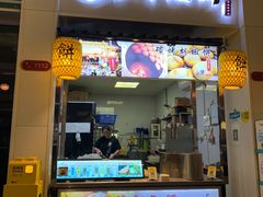 -百年夯碳烤胡椒饼(阿拉城店)