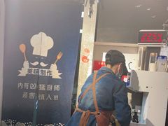 -三生小馆(亭知路店)