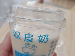 -白色日记·手作酸奶(麦凯乐店)