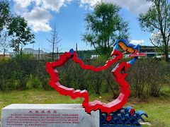 -绥芬河国门景区