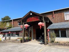 -双门农庄(南源岭店)