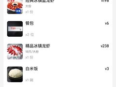 -红盔甲·小龙虾(长寿路店)