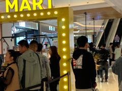 -泡泡玛特POPMART(武汉天地壹方店)
