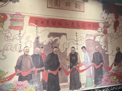-新兴园饺子馆(河南街店)