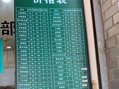 -江南春(中山中路店)