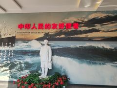 -白求恩柯棣华纪念馆