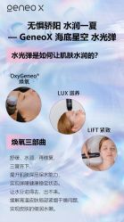 点击看大图 -AURAS璈然科技护肤中心