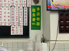 -逸桂禾面馆