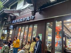 -冯鑫记南京鸭血粉丝汤(来燕路店)