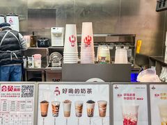 -秀莲胡妈妈 冰粉茶饮开创者(万达店)