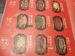-鱼酷活鱼烤鱼(信息城店)