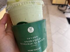 -茉酸奶(松江开元地中海店)