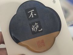-邊城書店