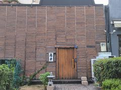 -鸟幸 TORISAKI 炭火居酒屋