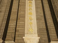 -王府井天主教堂