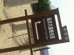 android_upload_pic-翡翠岛