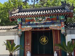 -红螺寺